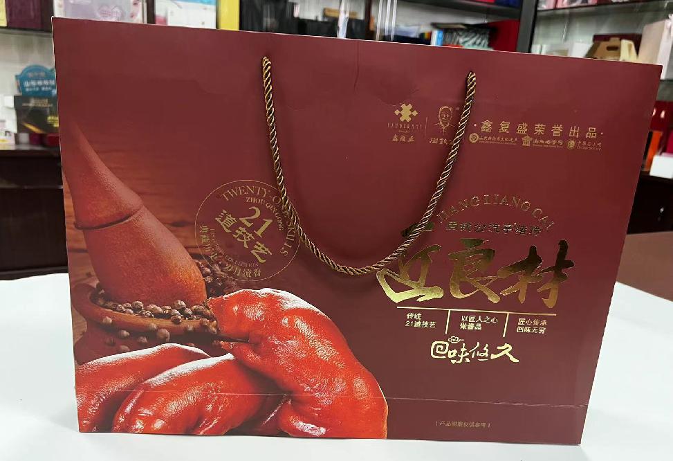 山阴礼品盒定制